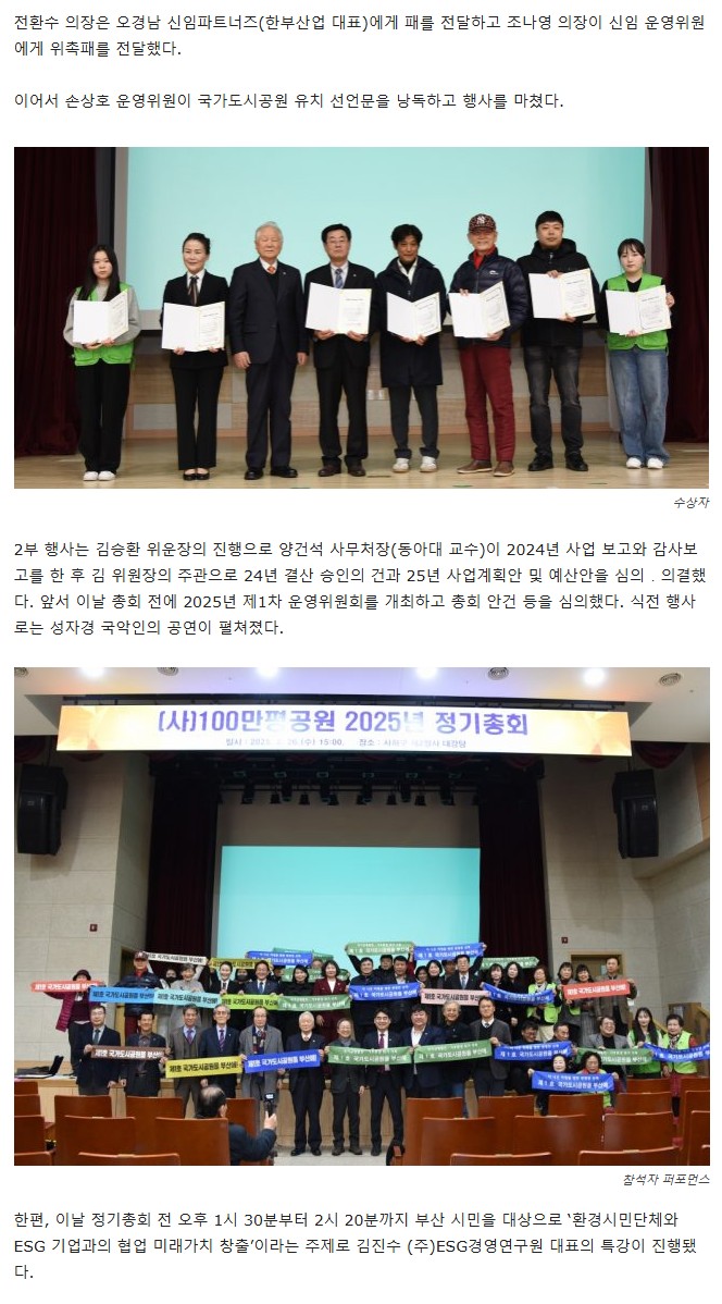 2025.02.27 문화관광뉴스-1.JPG